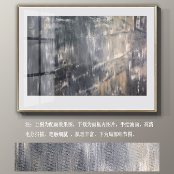 抽象畫