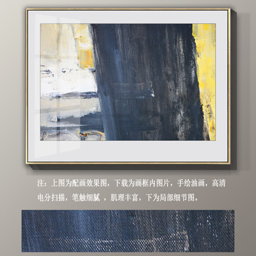 抽象畫