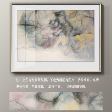 抽象畫(huà)