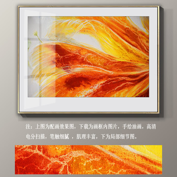 紅色抽象裝飾畫