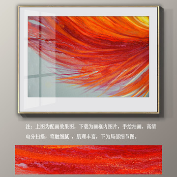 抽象裝飾畫