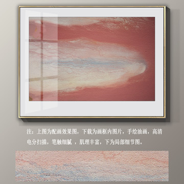 抽象裝飾畫
