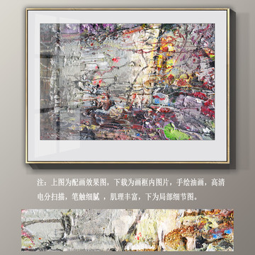 抽象無框畫