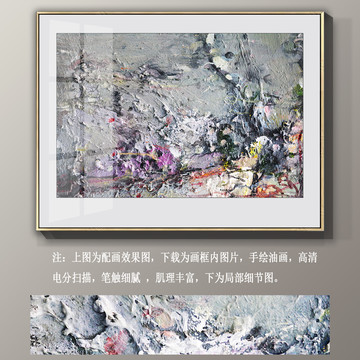 抽象無框畫