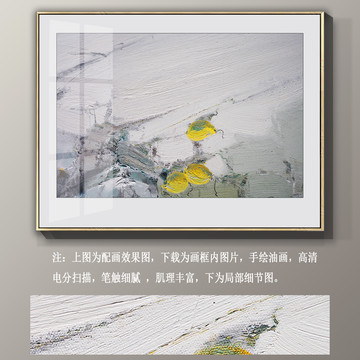 抽象無(wú)框畫(huà)