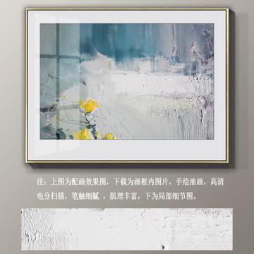 抽象無框畫