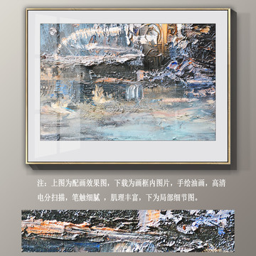 抽象油畫