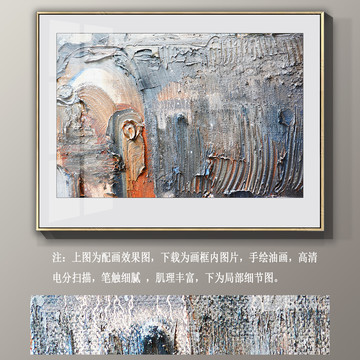 抽象油畫