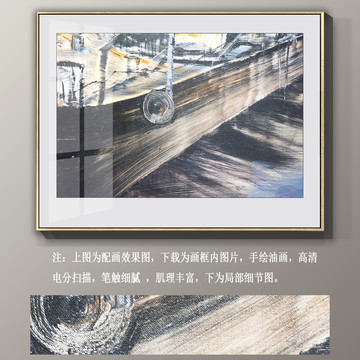 抽象油畫