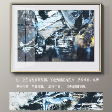 抽象油畫