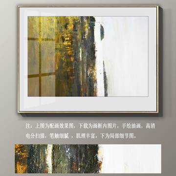 抽象裝飾畫
