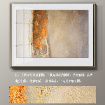 抽象裝飾畫
