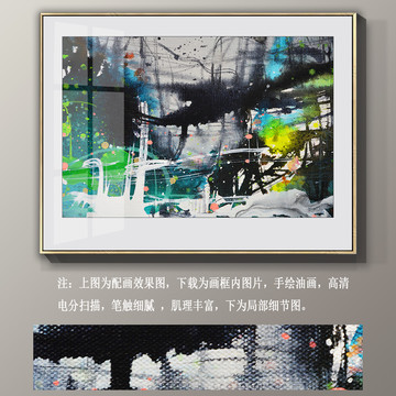抽象裝飾畫
