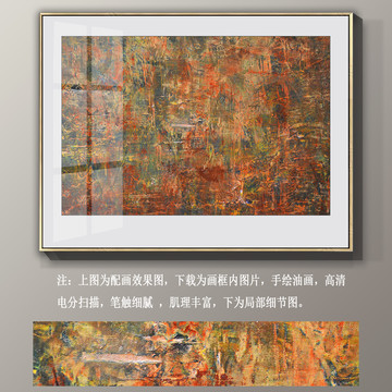 抽象裝飾畫