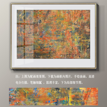 抽象裝飾畫
