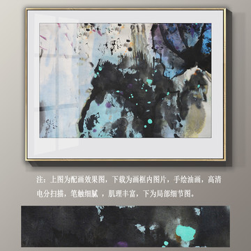 抽象裝飾畫