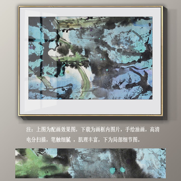抽象裝飾畫
