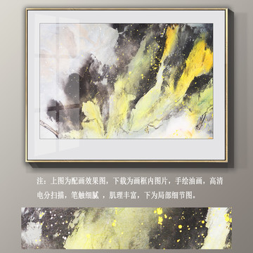 抽象油畫