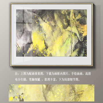 抽象油畫