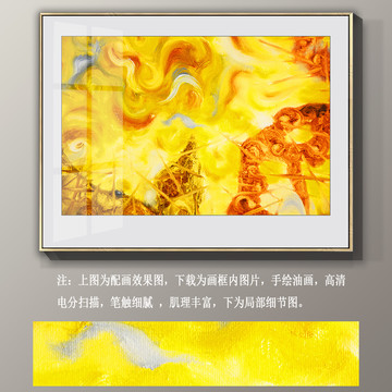 抽象油畫