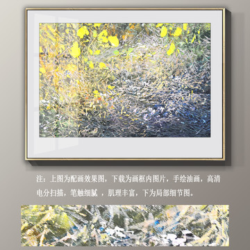 抽象油畫