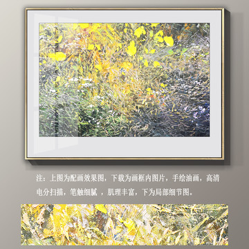 抽象油畫