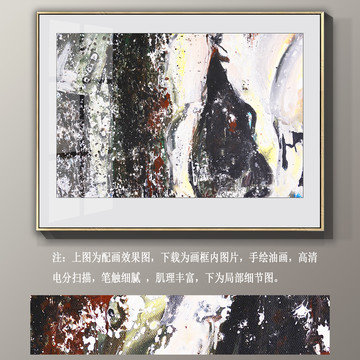 抽象油畫