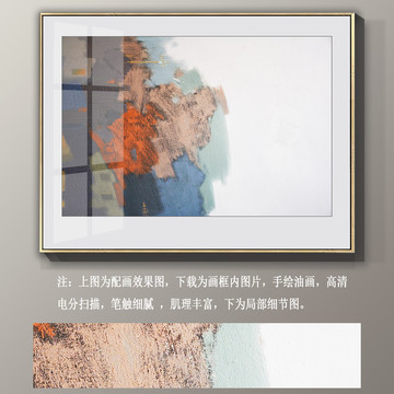 抽象油画