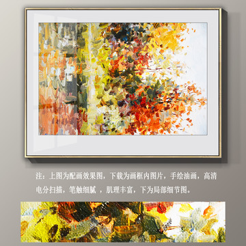 抽象油畫(huà)