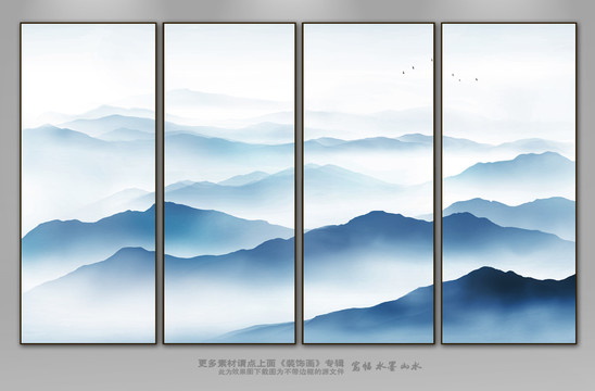 山水畫