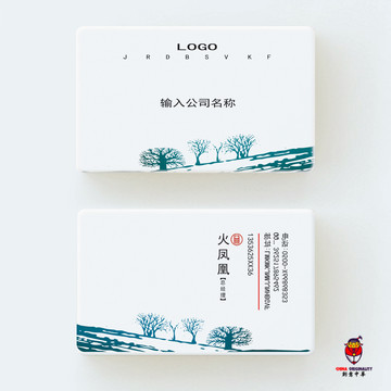 環(huán)保名片