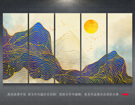 山水畫