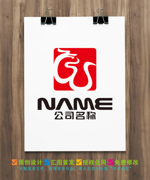 W字母龙茶艺餐饮食品logo