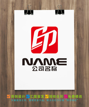 印字印刷包装广告传播logo
