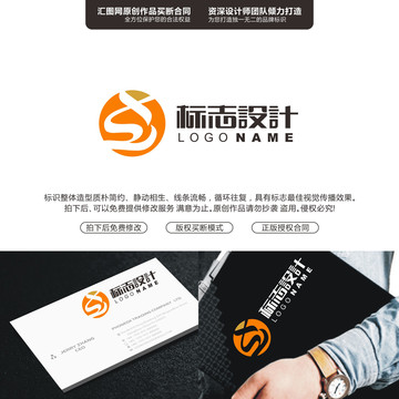 字母XS原創(chuàng)手繪標志