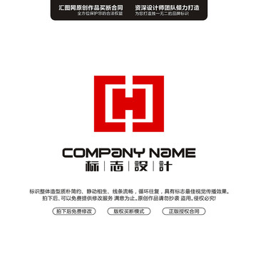 字母HC原創(chuàng)手繪標志