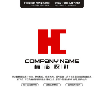 字母HC原創(chuàng)手繪標志