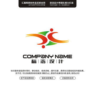 人原創(chuàng)手繪標(biāo)志
