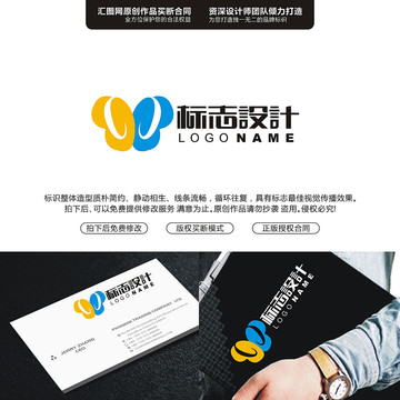 創(chuàng)意圖形