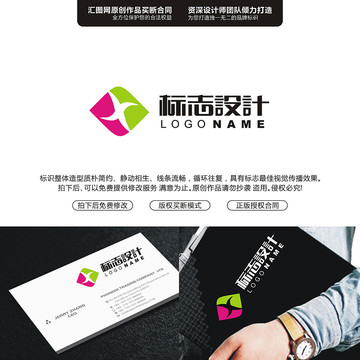 花原創(chuàng)手繪標(biāo)志