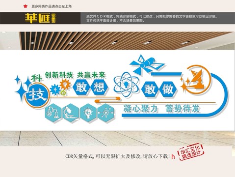 科研實(shí)驗(yàn)室