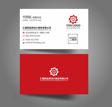 名片