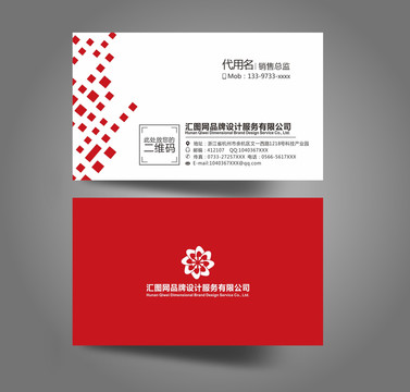 名片
