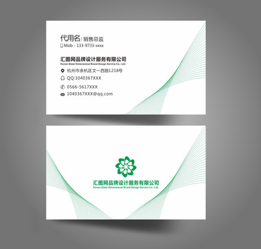 名片