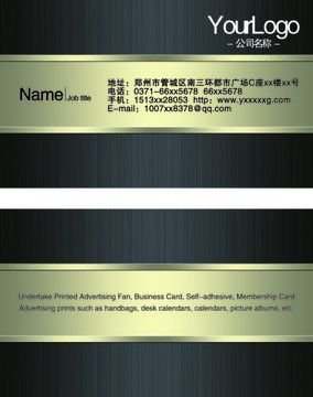 高檔名片