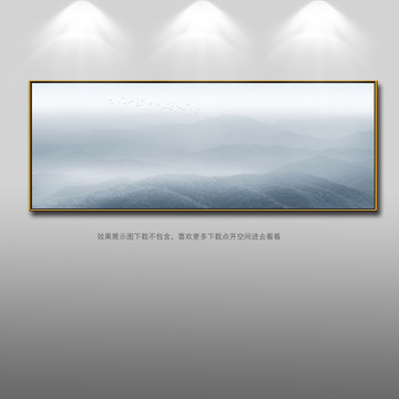水墨山水畫(huà)
