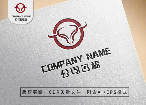 大氣牛頭logo時(shí)尚霸氣標(biāo)志