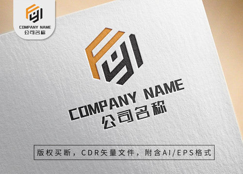 大氣六邊形logo幾何線條標(biāo)志