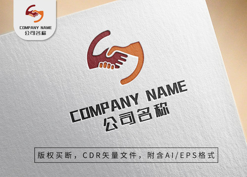 大氣握手logo團結(jié)標(biāo)志設(shè)計