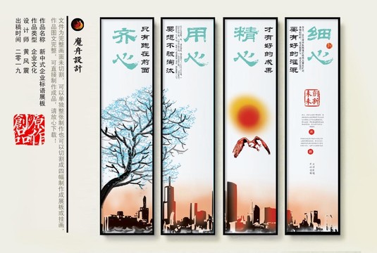 企業(yè)文化